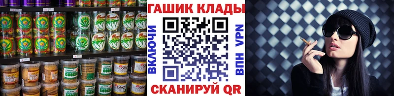 Печенье с ТГК конопля Тайшет