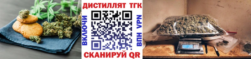 Canna-Cookies конопля  Купить где  Тайшет 