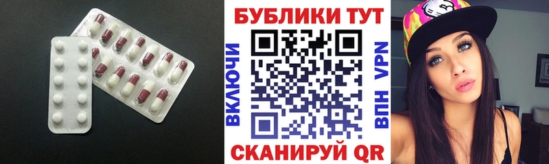 Экстази 300 mg  Купить  Тайшет 