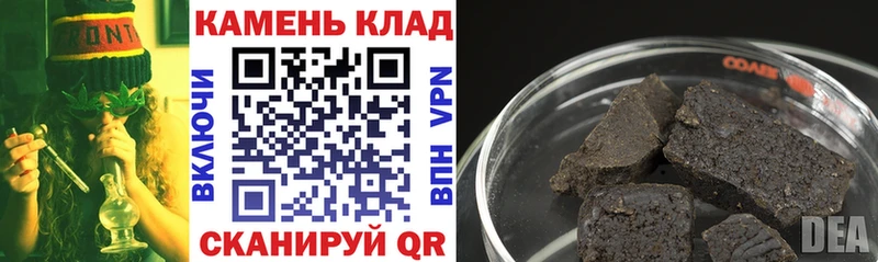 ГАШ VHQ  Купить где  Тайшет 
