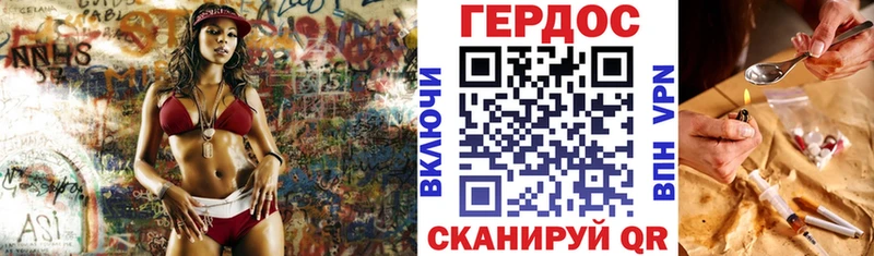 Купить где  Тайшет  ГЕРОИН хмурый 