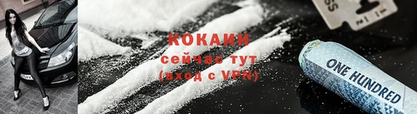 spice Баксан