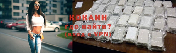 spice Баксан
