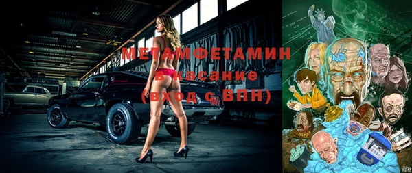 mix Балабаново