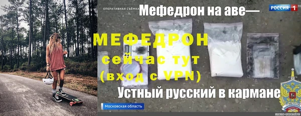 mix Балабаново