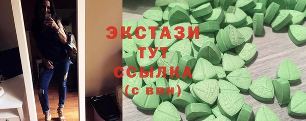 spice Баксан