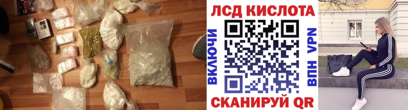 Купить  Тайшет  Лсд 25 экстази кислота 