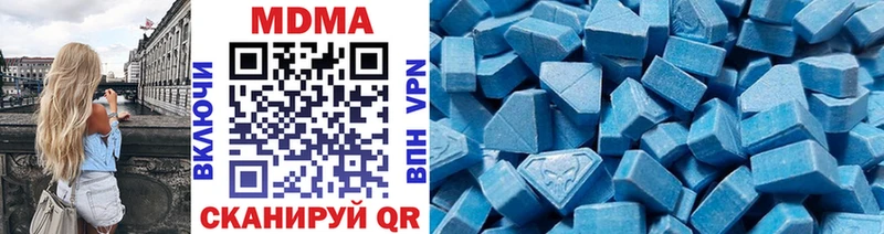 Купить закладки  Тайшет  МДМА VHQ 