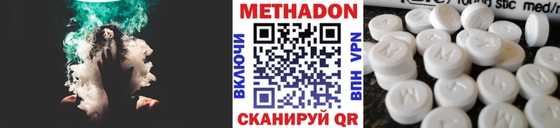 Метадон белоснежный  Купить где  Тайшет 
