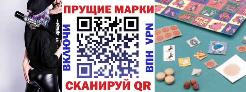 Купить где  Тайшет  Марки NBOMe 1,8мг 