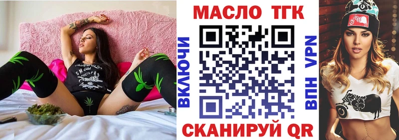 Купить закладки  Тайшет  Дистиллят ТГК вейп 