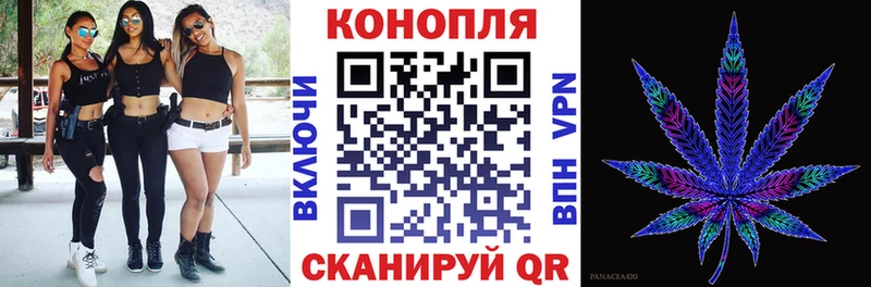 Марихуана VHQ  Купить  Тайшет 